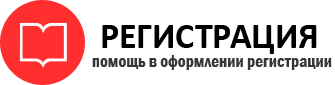 прописка в Пестово id85401